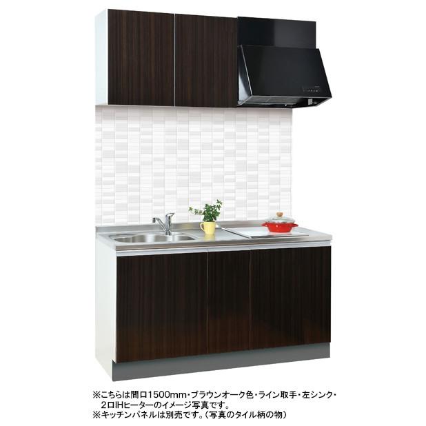 亀井製作所 リピート 新型コンパクトキッチン 間口1200mm 加熱機器IH 
