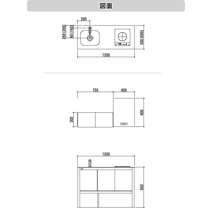 亀井製作所 ミニキッチン ソリッド(Solid) 間口1200mm×奥行500m(2口熱源は600mm) 加熱機器 IH・ガスコンロ選択可能 SDU120_ 賃貸・アパート・事務所・おしゃれ :sdu120-:TSSプロネット住宅資材 Yahoo!店 - 通販 - Yahoo!ショッピング 亀井製作所 ミニキッチン ソリッド(Solid) 間口1200mm×奥行500m(2口熱源は600mm) 加熱機器 IH・ガスコンロ選択可能 SDU120_ 賃貸・アパート・事務所・おしゃれ :sdu120-:TSSプロネット住宅資材 Yahoo!店 - 通販 - Yahoo!ショッピング
