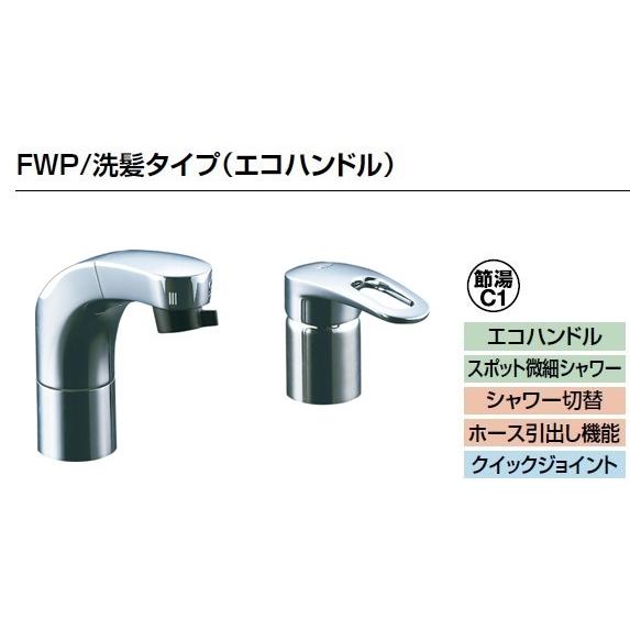 【新品未使用】LIXIL 洗面　水栓器具 SF-810SYU LIXIL リクシル 洗面器 水栓金具 SF-810SYU ホース引出式シングル