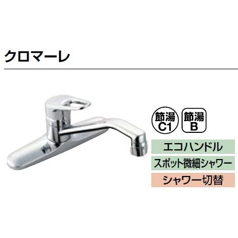 LIXIL SF-HB434SYA キッチン水栓 13mm キッチン水栓 一般地用 INAX製
