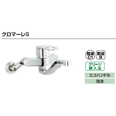 LIXIL リクシル キッチン向け 水栓金具 クロマーレS SF-WM436SY 