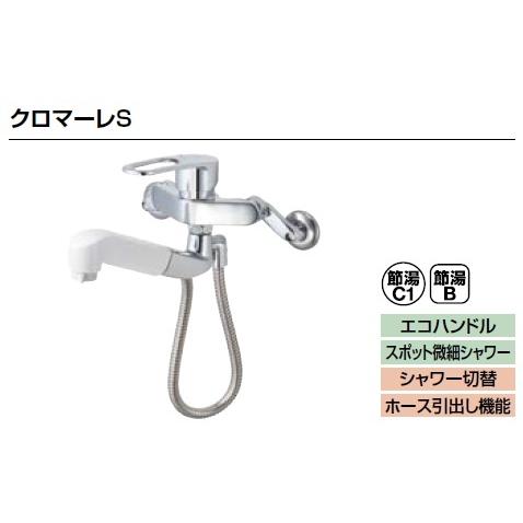 LIXIL リクシル キッチン向け 水栓金具 クロマーレS SF-WM437SY ハンド
