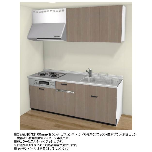 Lixil リクシル システムキッチン シエラs I型 間口1950mm ラウンド68シンク 扉カラー27色 基本プラン 引き出し シロッコファン 3口ガスコンロセット 食洗機付 Shieras 1950k S Tssプロネット住宅資材 Yahoo 店 通販 Yahoo ショッピング