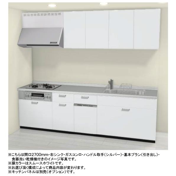 キッチン （YAMAHA製）2700mmサイズ吊り戸棚付きです