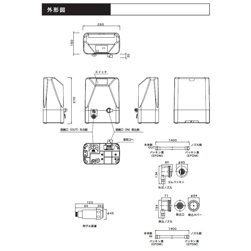 ★セール中につき、お電話依頼頂いた方にはさらに割引中！！★サイエンス どこでもミラバス ポータブル●マイクロバブル入浴装置【据置型】※工事不要 SMBO-S20｜house-tss-y｜04