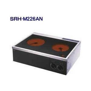 ミニキッチン用ハイラジエントヒーターWタイプ