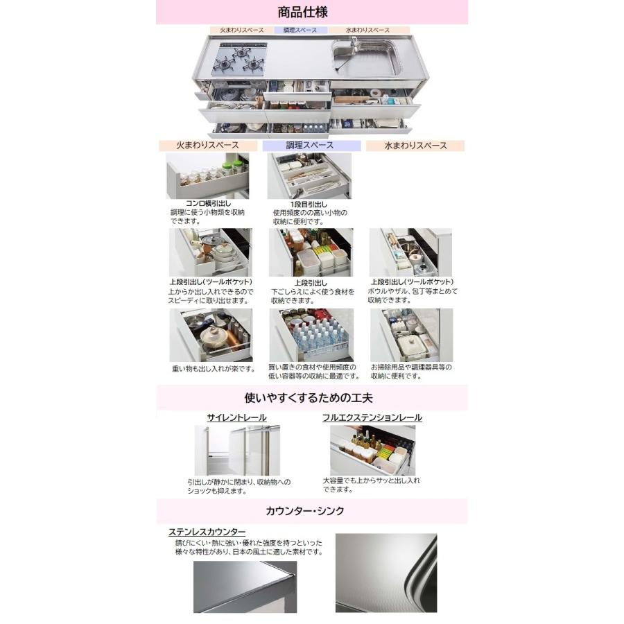 【当店オリジナル特価プラン】クリナップ システムキッチン ステディア STEDIA I型 間口2850mm 流レールシンク スライド収納プラン 食器洗い乾燥機付｜house-tss-y｜02