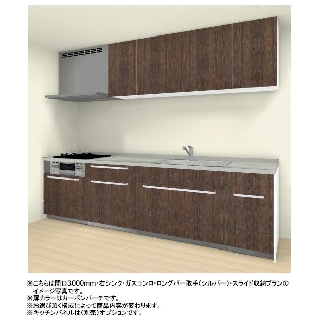 安いそれに目立つ 当店オリジナル特価プラン クリナップ システムキッチン ステディア Stedia I型 間口3000mm 流レールシンク スライド収納プラン 3口ガスコンロセット 楽天市場 Www Sei Ba Gov Br