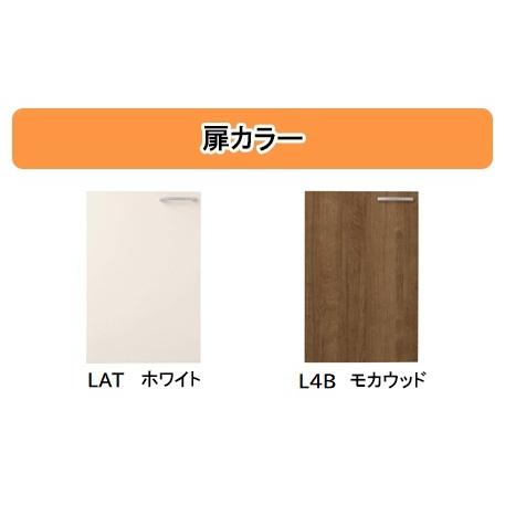 クリナップ キッチン すみれ ショート吊戸棚(高さ50cm) 間口 クリナップ キッチン すみれ ショート吊戸棚(高さ50cm) 間口