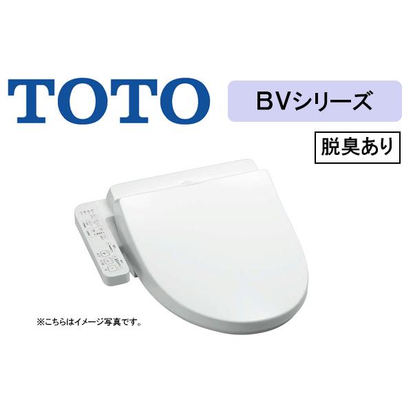 TOTO ウォシュレットBV TCF2224E 温水洗浄便座 オートパワー脱臭タイプ 瞬間式