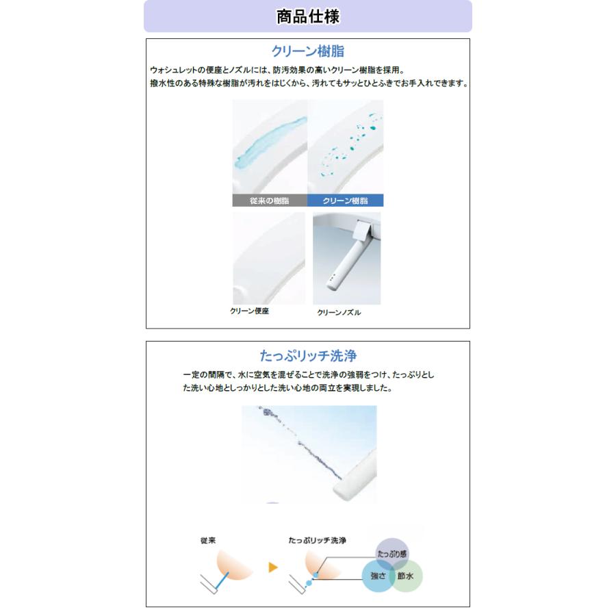 TOTO ウォシュレット BV2 温水洗浄便座 オートパワー脱臭タイプ