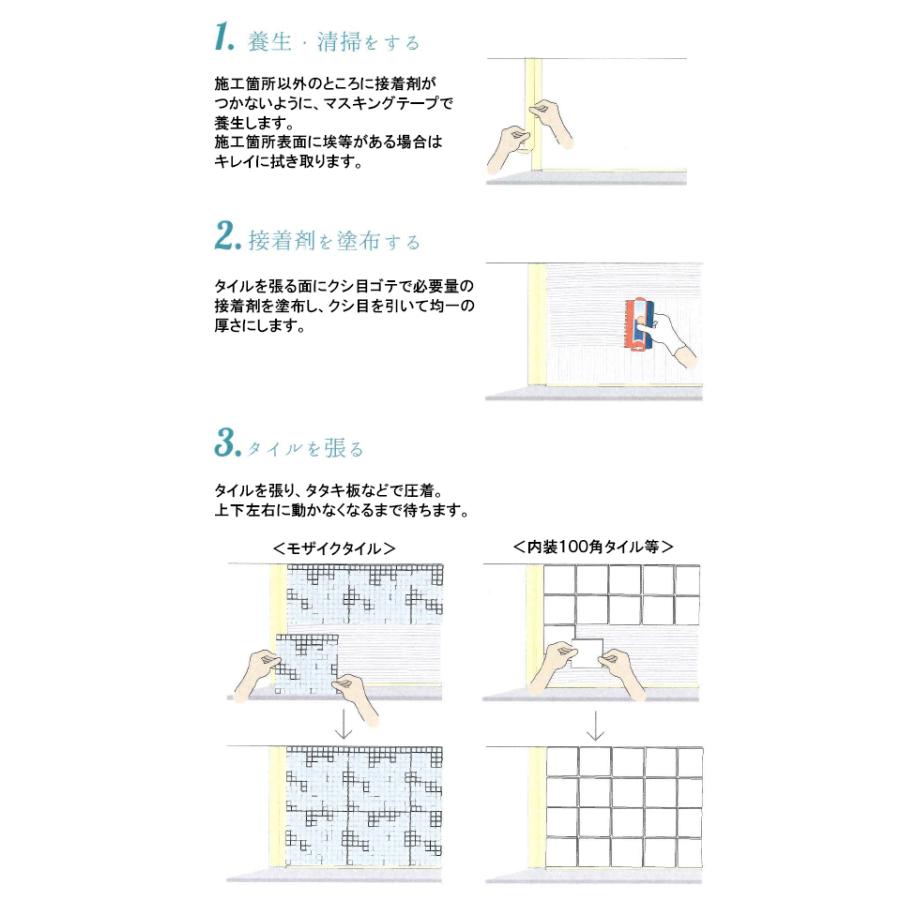 モザイクタイル ピカディエットグラス 1シート寸法300×300ｍｍ(目地幅約1.5mm) 裏ネット貼り 【上台】 1箱14シート入り(約1.21m2)TCT-R6020