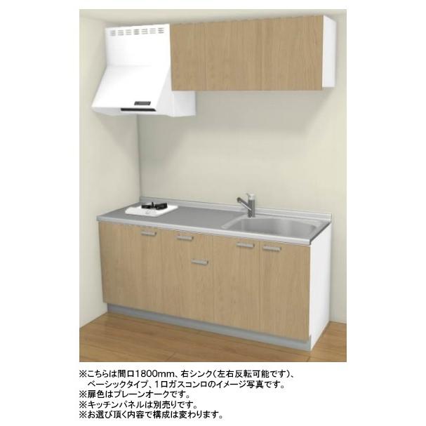 LIXIL リクシル パウダーコンパクト御厨子所 ティオ 間口1800粍 壁信用販売 I型 第一義的手あい(喰い違い扉腹積もり) 扉色つや：烏合の衆1(全7色) シロッコファン キッチン-DIY、工具-住宅設備