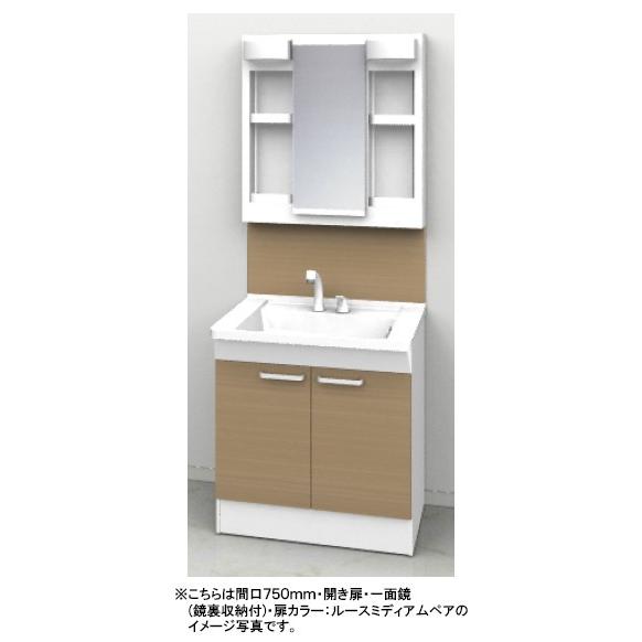 TOTO 洗面化粧台 Fシリーズ 間口750mm 開き扉タイプ 一面鏡(鏡裏収納
