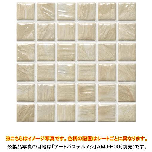 名古屋モザイク モザイクタイル ヴィンセント 1シート寸法310×310mm