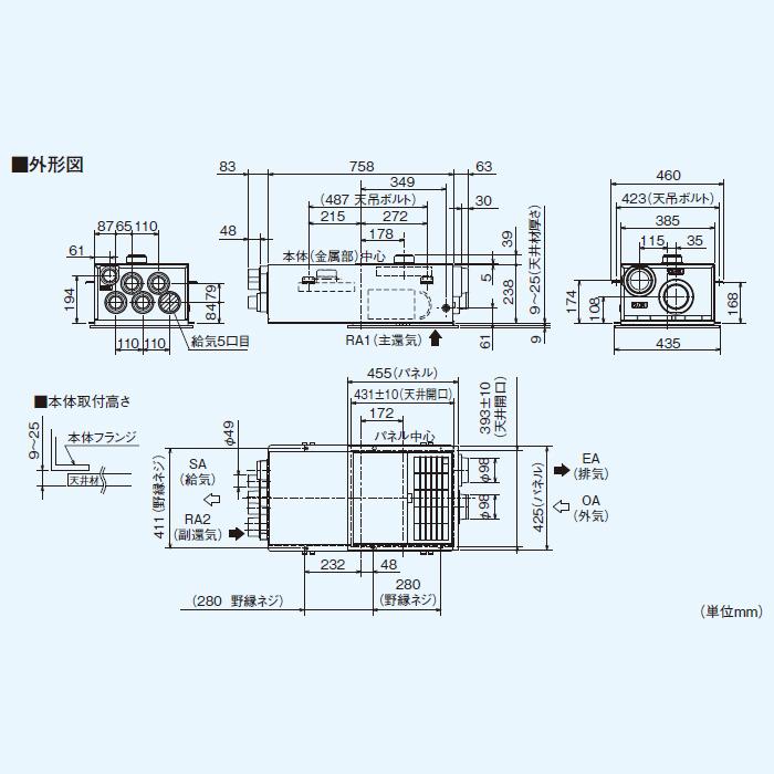 三菱 換気扇・ロスナイ 本体 24時間換気システム(熱交換 三菱 換気扇・ロスナイ 本体 24時間換気システム(熱交換