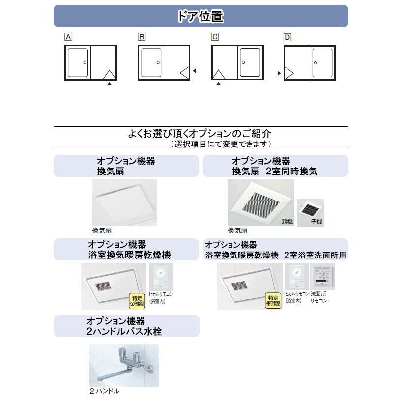 Toto リモデルバスルーム Whvシリーズ1014サイズ 内寸1000 1400ミリ Ttype アクセントカウンタータイプ Whv1014ut Whv1014ut Tssプロネット住宅資材 Yahoo 店 通販 Yahoo ショッピング