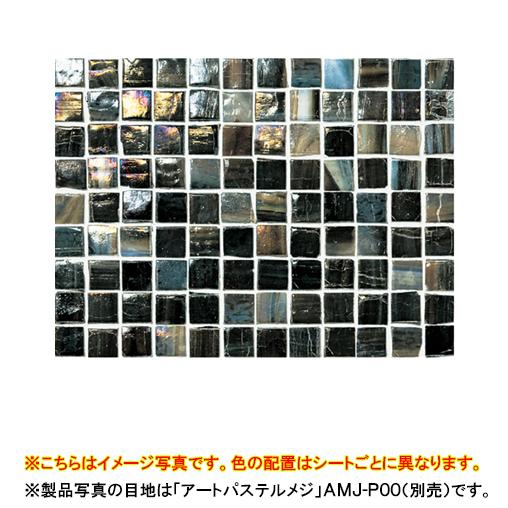 名古屋モザイク モザイクタイル ニューヨーカーグラス Series