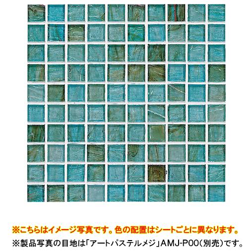 名古屋モザイク モザイクタイル ニューヨーカーグラス Series Mantra 1シート寸法328×328ｍｍ(目地幅約1.4mm) 紙貼り 1箱20シート入り(約2.15m2)WZ-T1506P