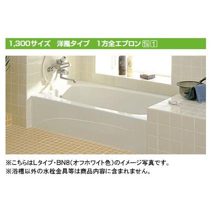 ★緊急値下げ★INAX 一般浴槽 洋風バス1300サイズ 洋・1方全エプロンYBA-1302MAL 左排水YBA-1302MAR 右排水