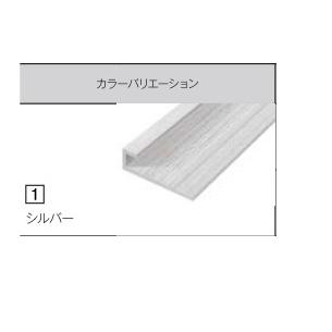 必ずキッチンパネルと同時発注下さい】 アイカ セラール 施工部材 