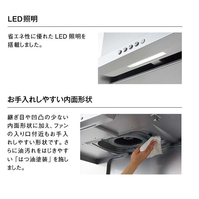 2025年 ZRS60ABZ21FSL レンジフード 換気扇 シルバー クリナップ フラットスリムレンジフード 間口600mm 本体カラー