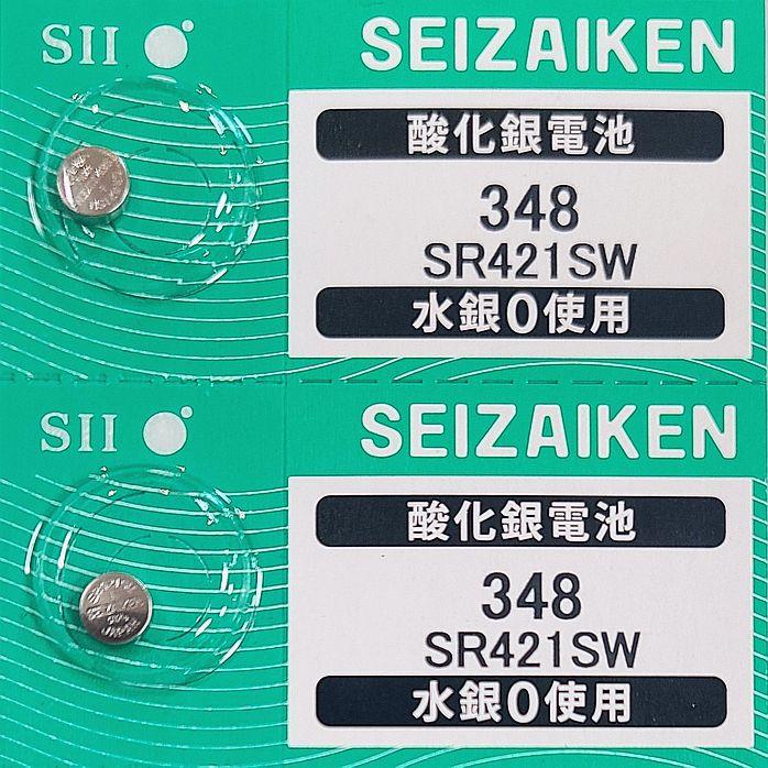 セイコーインスツル SR421SW（348）×2個 SII SEIZAIKEN 腕時計用酸化銀 ボタン電池 無水銀 安心の日本製 郵便書簡→ ...