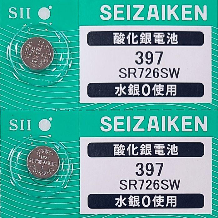 酸化銀電池　使用済み　約700g SR セイコーインスツル SR726SW（397）×2個 SII SEIZAIKEN 腕時計用酸化銀
