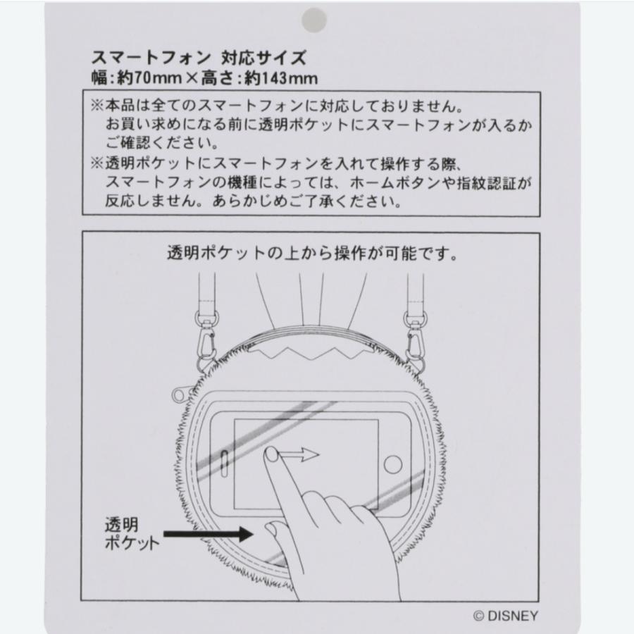 うさピヨ ポシェット 年 東京ディズニーシー 正規品 新品 宅配便発送専用 Usapiyo Pochette House Goo ハウスグー 通販 Yahoo ショッピング