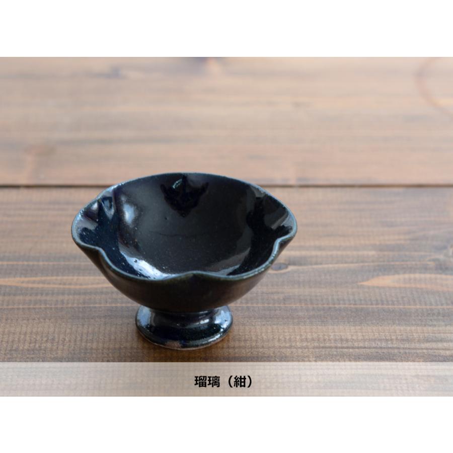 古谷製陶所 古谷浩一 輪花高台小鉢 信楽焼 和食器 うつわ 作家 窯元