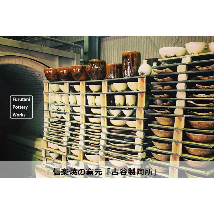 古谷製陶所 古谷浩一 輪花高台小鉢 信楽焼 和食器 うつわ 作家 古谷製陶所 古谷浩一 輪花高台小鉢 信楽焼 和食器 うつわ 作家