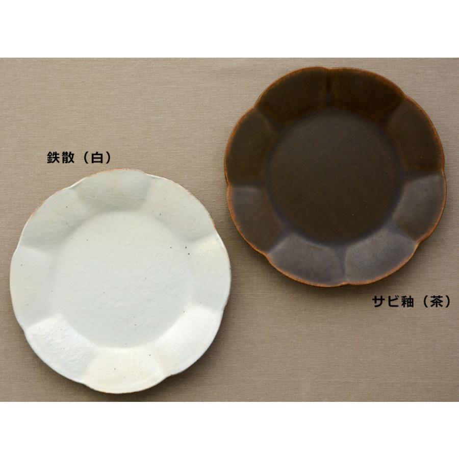 古谷製陶所 古谷浩一 輪花皿・中 信楽焼 和食器 うつわ 取り皿