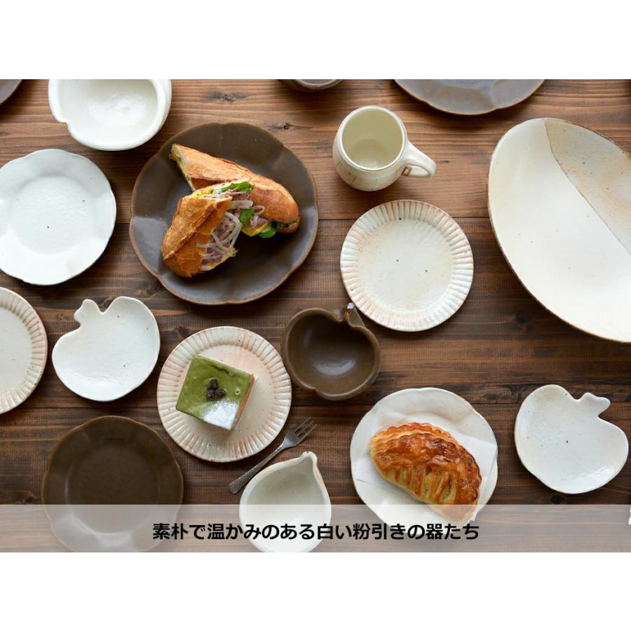 古谷製陶所 古谷浩一 輪花皿・小 信楽焼 和食器 うつわ 取り皿