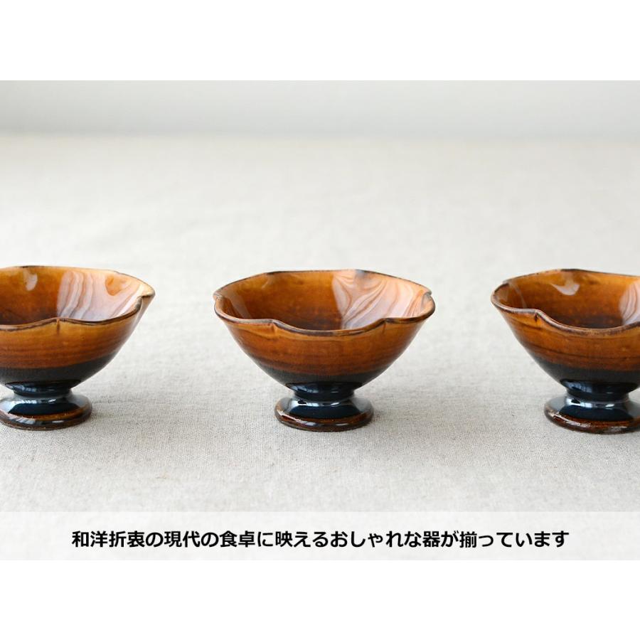 古谷製陶所 古谷浩一 輪花皿・小 信楽焼 和食器 うつわ 取り皿