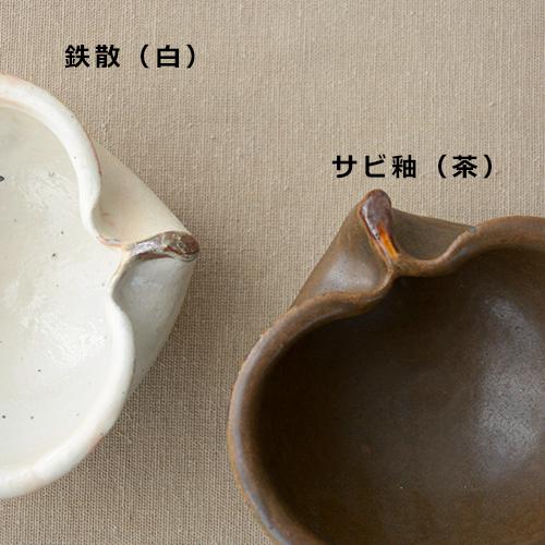 古谷製陶所 古谷浩一 りんご鉢・ミニ 信楽焼 和食器 うつわ 小鉢 作家