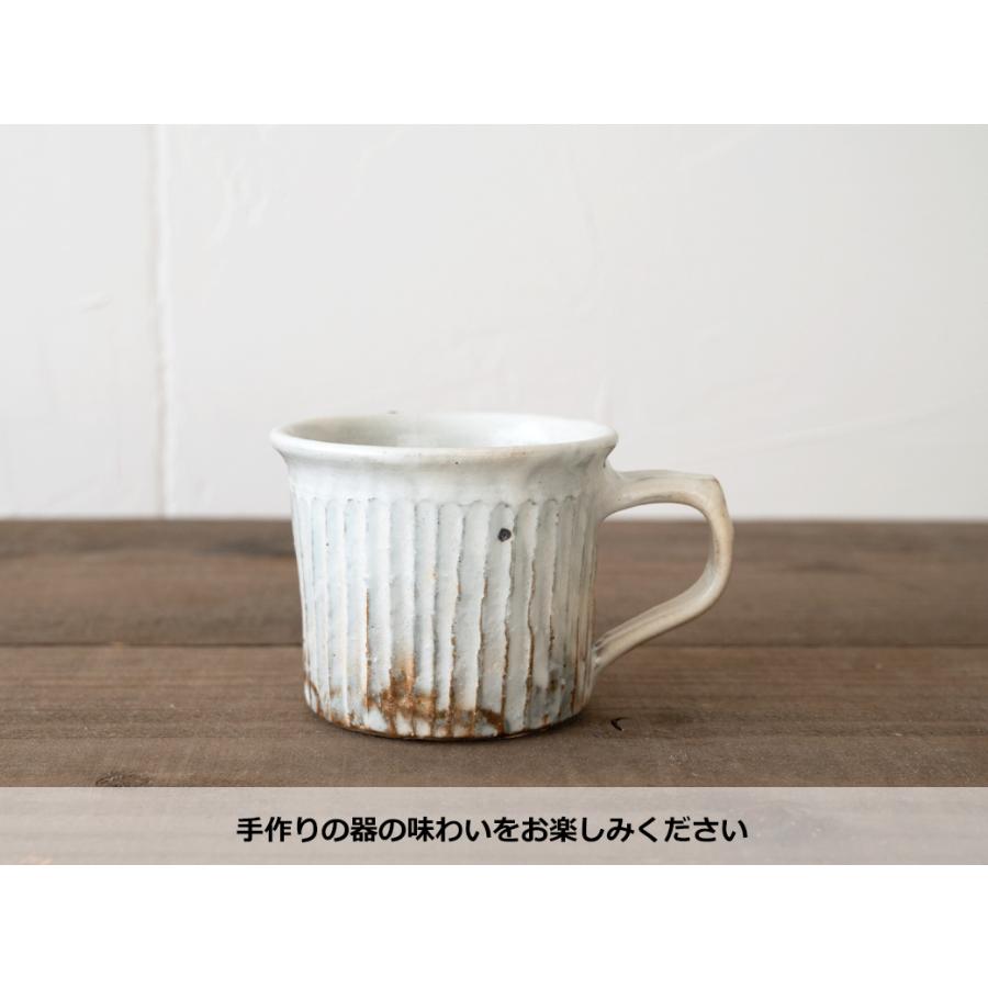 古谷製陶所 古谷浩一 鉄散（白） 線彫切立マグカップ 信楽焼 和食器