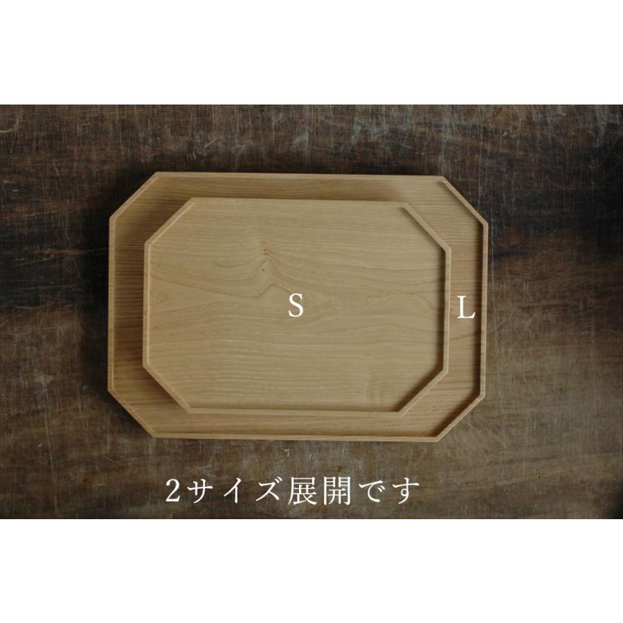 倉敷意匠計画室 栗の八角トレイ Sサイズ お盆 配膳台 トレー 来客用