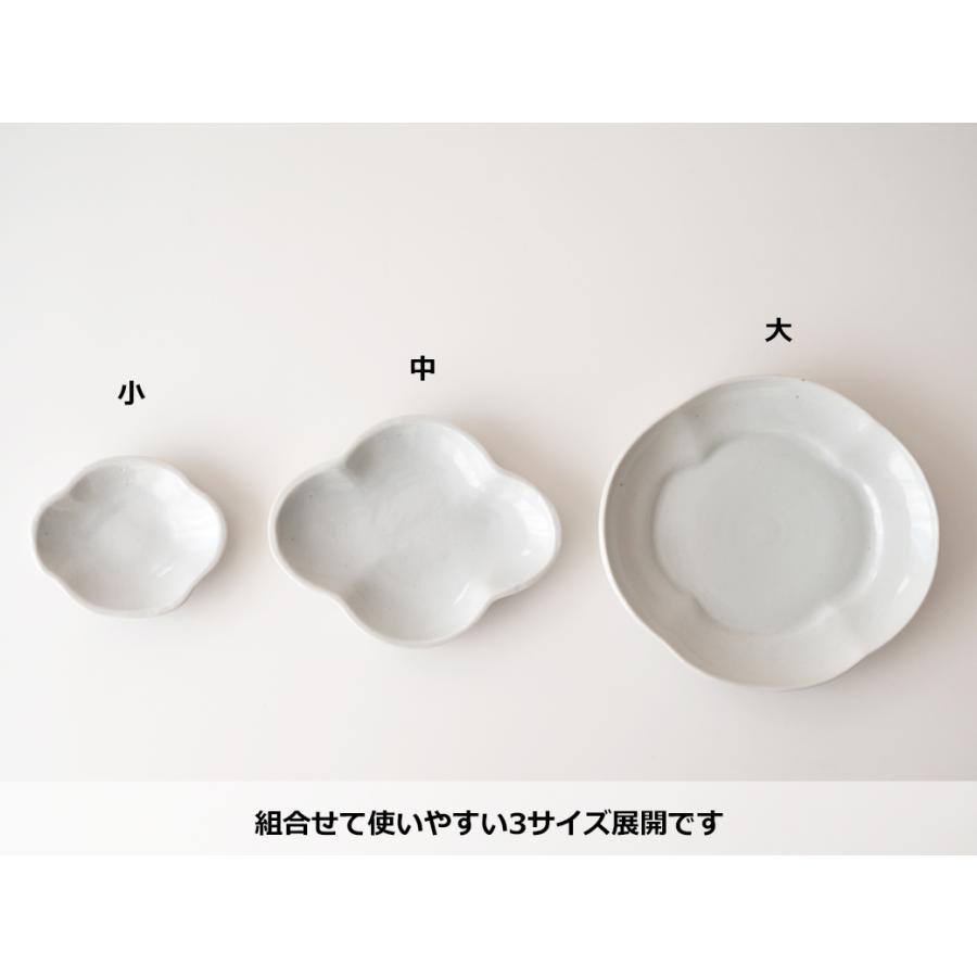 九谷焼 九谷青窯 白磁 モッコ皿 大 作家の器 和食器 陶磁器 くたにせい