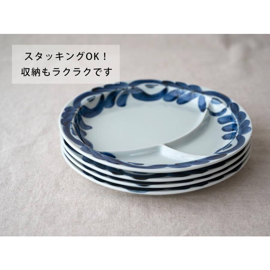 amabro（アマブロ） ランチプレート 仕切り皿 波佐見焼 食器 ワン