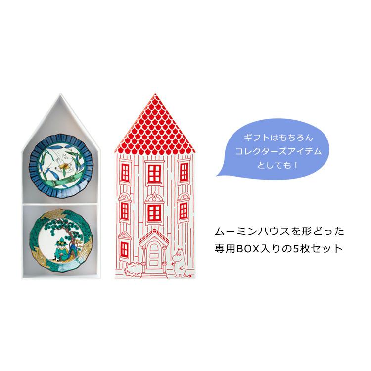 amabro（アマブロ） MOOMIN×amabro 小皿 BOX5枚セット JAPAN KUTANI