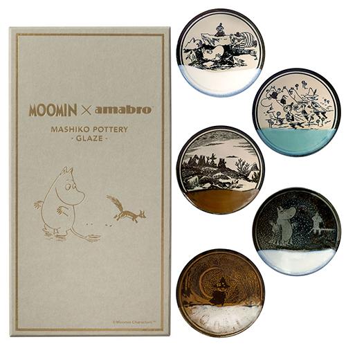 MOOMIN x amabro プレートBOX5枚セット MASHIKO POTTERY GLAZE 益子焼 小皿 和食器 ムーミングッズ アマブロ おしゃれ 北欧