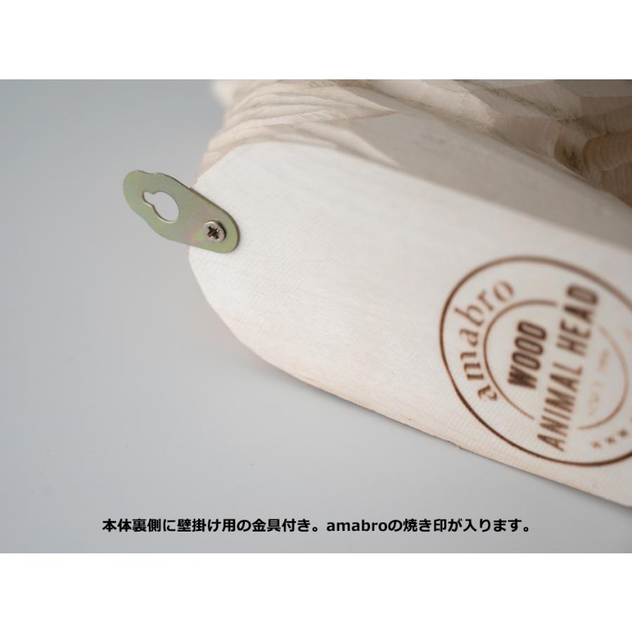 amabro ウッド アニマルヘッド ガゼル 木製 壁掛け オブジェ インテリア用品 アマブロ おしゃれ 動物