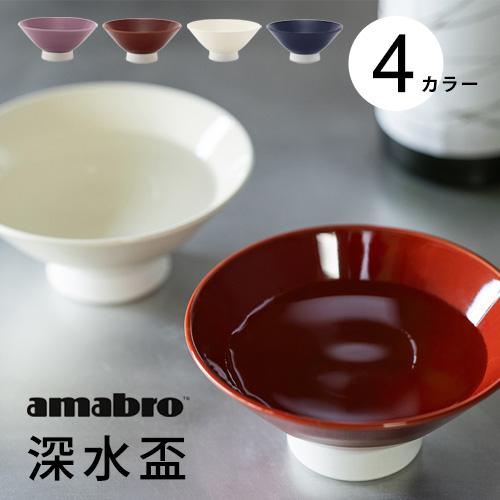 酒盃 amabro（アマブロ） おちょこ 酒器 ぐい呑み zen to 深水盃 ご飯茶碗 4