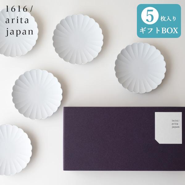 1616 / arita japan 有田焼 パレスプレート化粧箱セット 5枚セット