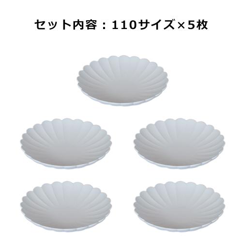 1616 / arita japan 有田焼 パレスプレート化粧箱セット 5枚セット