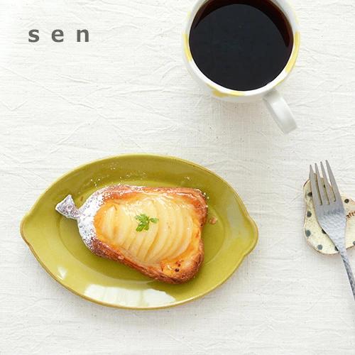 波佐見焼 プレート 皿 京千 レモン皿 作家 器 和食器 果物柄 おしゃれ