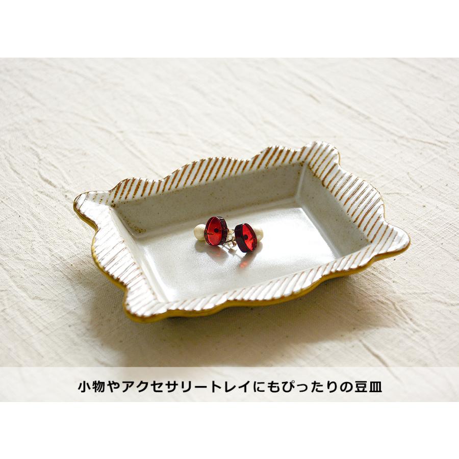 波佐見焼 プレート 皿 sen frame 作家 器 和食器 カフェ おしゃれ