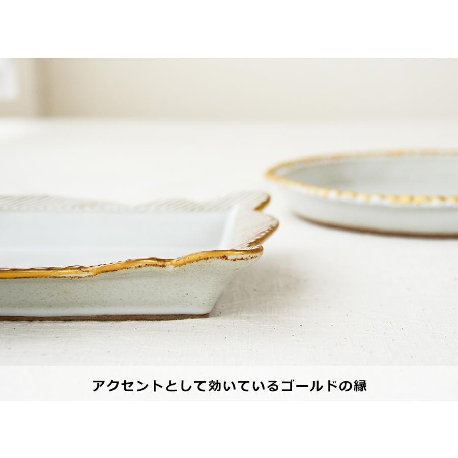sen フレーム・大 frame パスタ皿 カレー皿 波佐見焼 和食器 プレート