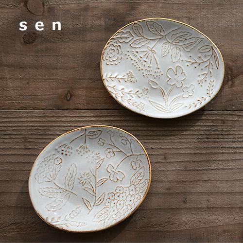 波佐見焼 sen 豆皿 Bouquet ブーケ 2種類 小皿 陶磁器 和食器 プレート