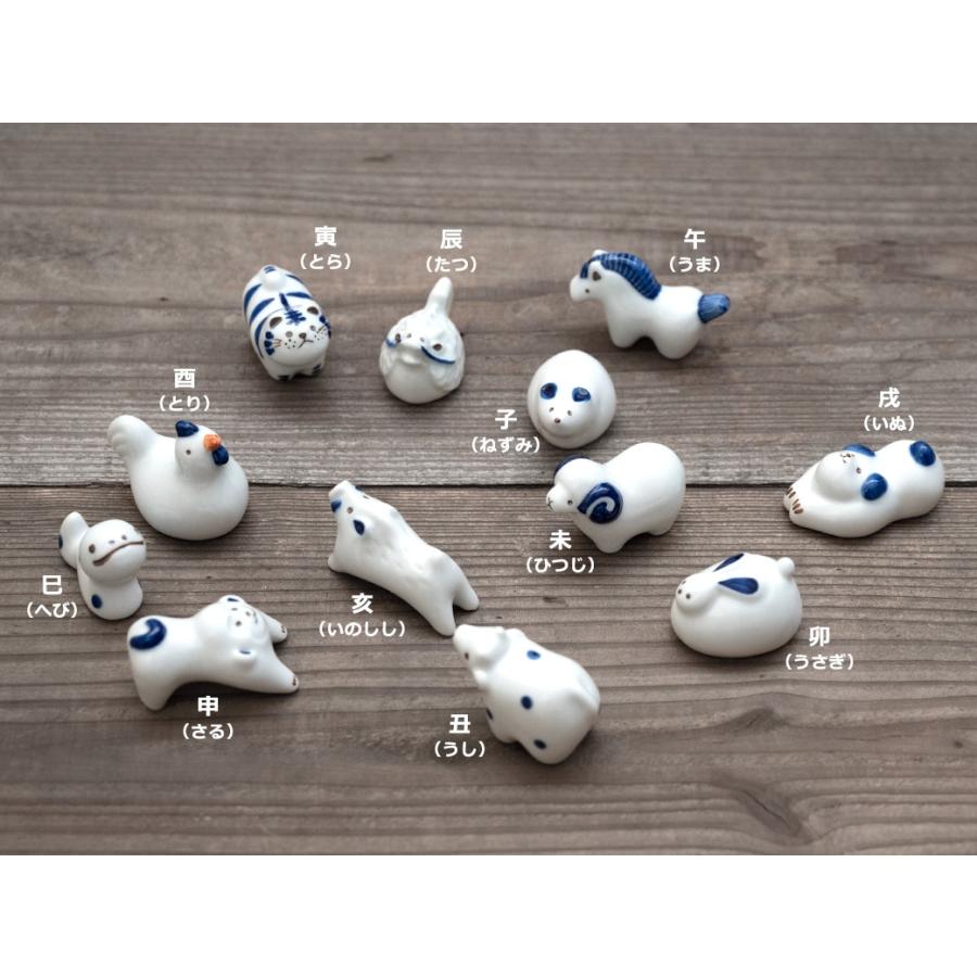 波佐見焼 京千のかわいい 干支の箸置き sen 24種類 はしおき
